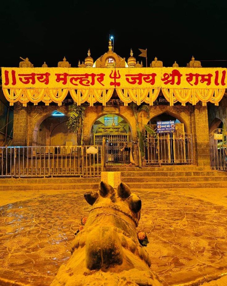 Pilgrimage