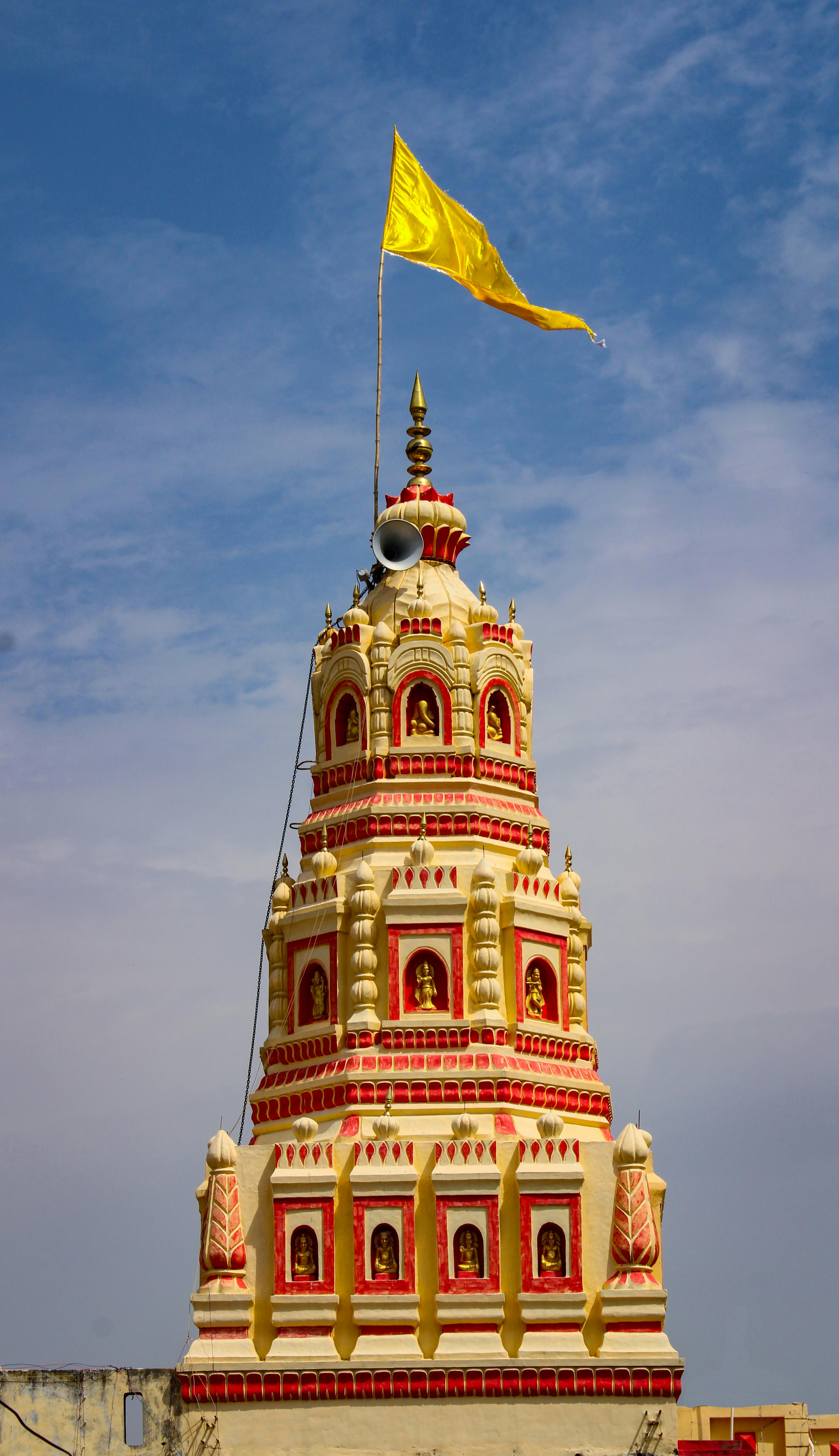 Nashik